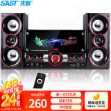 先科（SAST）SM-1206家庭ktv音响组合客厅家用电视2.1声道低音炮台式电脑有源木质多媒体蓝牙音箱