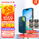 闪迪（SanDisk）2TB Nvme移动固态硬盘（PSSD）E61至尊极速卓越版松柏青SSD 读速1050MB/s 手机直连笔记本外接硬盘