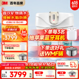 3M净水器家用净水机无桶0废水矿物质直饮智能过滤器 前置SDW4067T-CN型