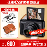 佳能sx740hs相机 高清旅游家用美颜数码相机卡片机 入门级长焦卡片机  PowerShot SX740 HS 黑色 套餐一【精选配件 满足您的日常拍摄需求】