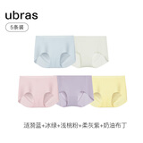 ubras【店铺推荐】无尺码女士内裤抗菌裆无痕内裤女高弹升级包臀多条装 new蓝+冰绿+粉+柔灰紫+黄 均码 90-130斤