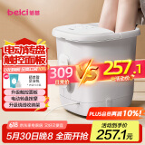 蓓慈(beici)全自动足浴盆泡脚桶按摩洗脚盆电动加热过小腿洗脚桶送父母长辈生日送男女友礼物305H
