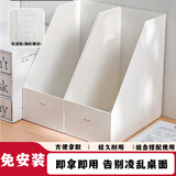 三年二班【桌面收纳神器】免安装桌面文件柜文件收纳盒收纳柜书立书籍整理文件书桌档案盒资料架办公用品 【2个装】加宽款（赠送标签贴）