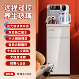 夏新家用茶吧机饮水机客厅用智能语音遥控下置水桶立式白色高颜值全自动茶吧柜饮水机一体 炫彩大屏遥控款-蓝光养生壶 温热型