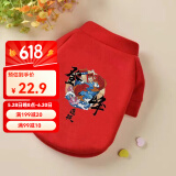 憨憨宠 狗狗衣服 猫衣服宠物衣服变身装猫咪衣服中小型犬幼犬秋冬服装 登峰造极款 XL号建议体重10-18斤