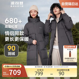 波司登反季冬羽绒服男长款连帽加厚新国标90绒父亲节礼物百搭外套