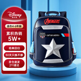 迪士尼（disney）书包小学生4-6年级大容量透气高颜值3D压膜男童双肩背包美国队长