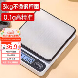 拜杰电子秤克秤电子秤厨房食物秤厨房秤3kg/0.1g电子秤克重秤ZH-562秤