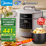 美的（Midea）电压力锅8升大容量家用高压电饭锅 全自动智能预约煲汤开盖煮小米粥MY-E8910电饭煲3-14人