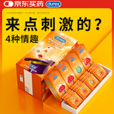 杜蕾斯杜蕾斯 避孕套 安全套 魔法情趣18只 凸点螺纹 热感 大颗粒 durex