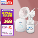 新安怡（AVENT）飞利浦新安怡电动两用吸奶器低音便携单边按摩挤奶吸乳器SCF903