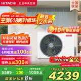 日立（HITACHI）中央空调风管机一拖一U享1匹家用嵌入式空调一价全包1级能效冷暖 家电国家补贴 RPIZ-26HDQ1/P