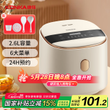 康佳（KONKA）电饭煲 小电饭锅 家用2.6L大容量2-3人煮饭煮粥锅辅食锅智能预约压力 KDFB-2601E-W