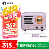 猫王收音机猫王音响 猫王小王子OTR无线便携式蓝牙音箱复古小音响低音炮收音机 爱丽丝紫