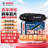 博世（BOSCH）刹车前片原厂品质宝马3系5系125218220320325425330525X1X2X3MINI