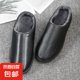 【加绒防水】棉鞋拖鞋秋冬家用半包跟拖鞋老北京棉鞋 黑色 42