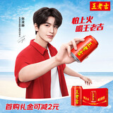 王老吉凉茶310ml*24罐整箱装天然植物饮料解辣新老包装【张凌赫同款】