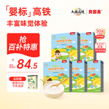 贝因美（Beingmate）米粉婴儿高铁米粉米糊辅食宝宝婴儿6个月以上婴幼儿米粉 【6月+】铁锌钙 325g*5盒