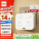 得力（deli）新国标插座 一字形无线插座/转换插头/电源转换器/一转多插座/插排/排插 分控一转二 LU5012