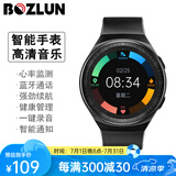 博之轮（BOZLUN）智能手表蓝牙通话/音乐/消息/睡眠心率检测/运动智能穿戴设备情人节礼物 黑色运动款 IP67/生活防水