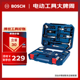 BOSCH家用多功能五金工具套装（108件套）手动工具箱