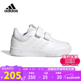 adidas阿迪达斯童鞋儿童休闲鞋春夏男童女童魔术贴运动鞋小白鞋GW1987