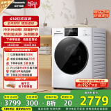 松下（Panasonic）滚筒洗衣机全自动带烘干洗烘一体 超薄全嵌内衣洗衣机【白月光2.0 6E1AK】10公斤家电国家补贴20%