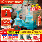 金徽酒  世纪金徽 五星白酒   浓香型白酒 52度 500mL 1瓶 （丝路印象）单瓶装