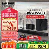 三星（SAMSUNG）HW-Q990D/XZ全景声11.1.4声道 无线环绕 投影仪电视游戏音响 回音壁家庭影院HDMI2.1 智能APP操控