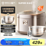 苏泊尔（SUPOR）电饭煲0涂层无涂层家用3-4人316L不锈钢IH加热4L大容量圆厚釜内胆玻璃面板智能多功能SF40HC4896