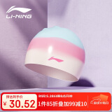 李宁（LI-NING）泳帽长发硅胶防水游泳帽时尚男女士印花游泳泳帽4622粉绿