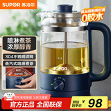苏泊尔（SUPOR） 养生壶煮茶器煮茶1L壶电水壶热水壶烧水壶电热水壶304不锈钢迷你玻璃花茶壶黑茶 SW-10C06