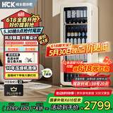哈士奇【纤薄时尚-HCK】 212升一级能效家用小冰箱客厅办公室冰吧饮料冷藏保鲜柜SC-208RI奶茶色