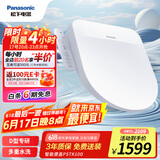 松下（Panasonic）D型智能马桶盖抗菌通用即热畅洗D型马桶盖P10D(DL-PSTK10DCW)