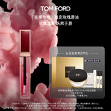TOM FORD 赤裸玫瑰限定 唇油 TF口红唇蜜 水润嘟嘟唇 生日礼物女送女友