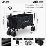 野徒者露营车户外推车野餐车儿童可躺露营装备折叠摆摊营地车小买菜车 黑巨无霸-16寸【飞机轮】 升级加粗全钢车架