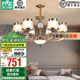 雷士（NVC）欧式现代轻奢水晶百搭客厅吊灯餐厅吊灯卧室灯灯具灯饰全屋套餐 水晶年华 6头吊灯【需另购光源】