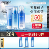 自然堂套装雪域精粹修护洁水乳(洗面奶125g+水160ml+乳120ml)礼物