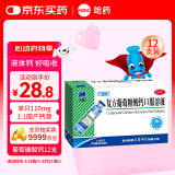 三精牌复方葡萄糖酸钙口服溶液10ml*12支 用于预防和辅助治疗钙缺乏