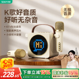 索爱（soaiy）SK15话筒麦克风k歌音箱蓝牙音响一体式家庭ktv套装自带声卡拉ok无线唱歌神器六一儿童男女小礼物