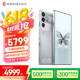努比亚（nubia）红魔10 Pro+ 16GB+512GB氘锋透明银翼 骁龙8至尊版移动平台 1.5K屏下摄像旗舰游戏手机 国家补贴