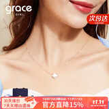 Grace Girl钻石四叶草双面戴项链女小清新玫瑰金锁骨链七夕情人节生日礼物