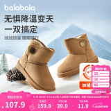 巴拉巴拉童鞋儿童雪地靴男童女童中筒靴加绒加厚2024冬季棉靴208424141218