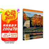 西方绘画技法经典教程：油画风景表现技法