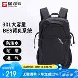 探路者（TOREAD）背包 30升大容量双肩包旅行徒步登山露营书包TEBBCN80316黑色