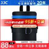 JJC 镜头收纳包 镜头筒袋腰带包内胆保护套 防水 适用于佳能尼康索尼富士适马永诺腾龙长焦 相机配件 DLP-4II 内尺寸：10cmx16.5cm