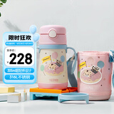 膳魔师（THERMOS）儿童保温杯巧虎联名带杯套把手吸管杯学饮杯316L不锈钢学生杯TCKC