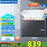 美菱（MeiLing）冷柜300/301升家用大容量冰柜冷藏冷冻转换变温柜卧式一级能效单温减霜大冷柜顶开门商用保鲜柜 BC/BD-301DT-灰 301L