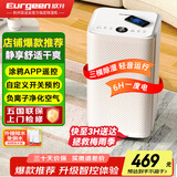 欧井（Eurgeen）除湿机/抽湿机 除湿量12升/天 家用卧室干衣吸湿器干燥机 wifi互联轻音36分贝 OJ-122E