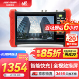 HIKVISION海康威视视频监控工程宝7英寸4K监控测试仪工程宝全视触摸屏双千兆网口多网段测试POE供电MDH003